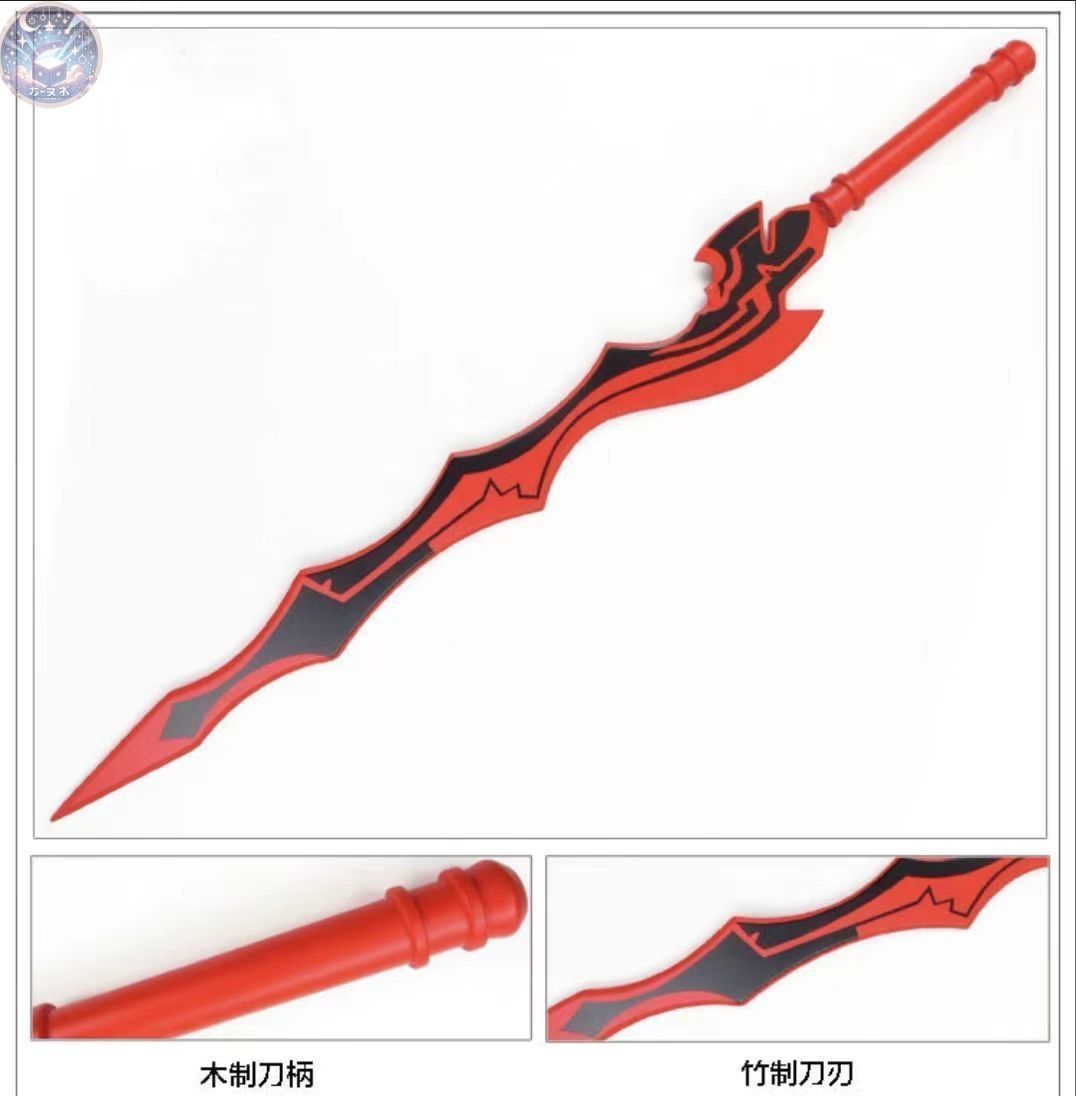 新品 未使用 FGO ネロ 原初の火 コスプレ 武器 道具 FATE - メルカリ