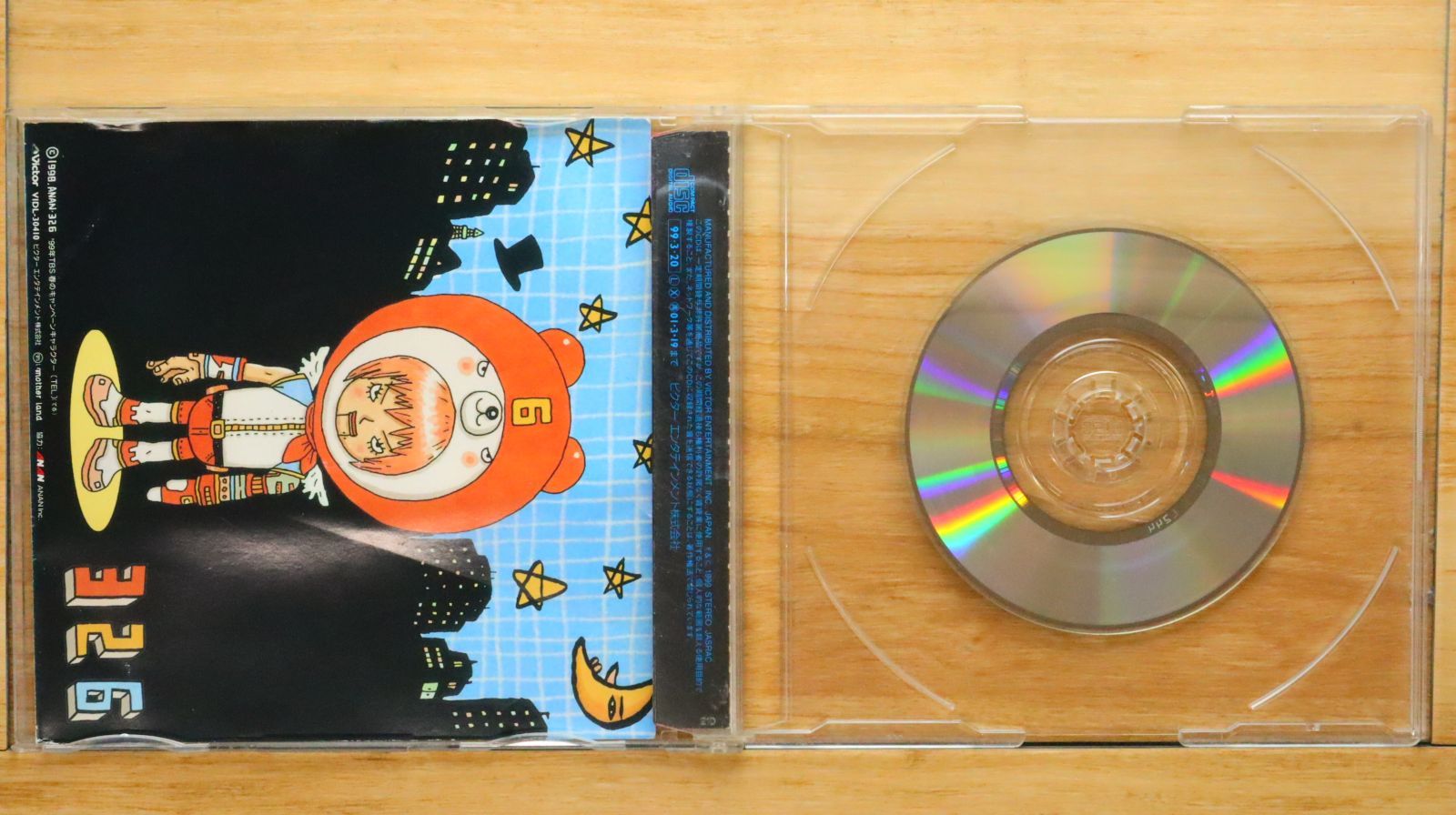 国内盤CD☆ジューク/19□ あの紙ヒコーキ くもり空わって / 卒業の歌