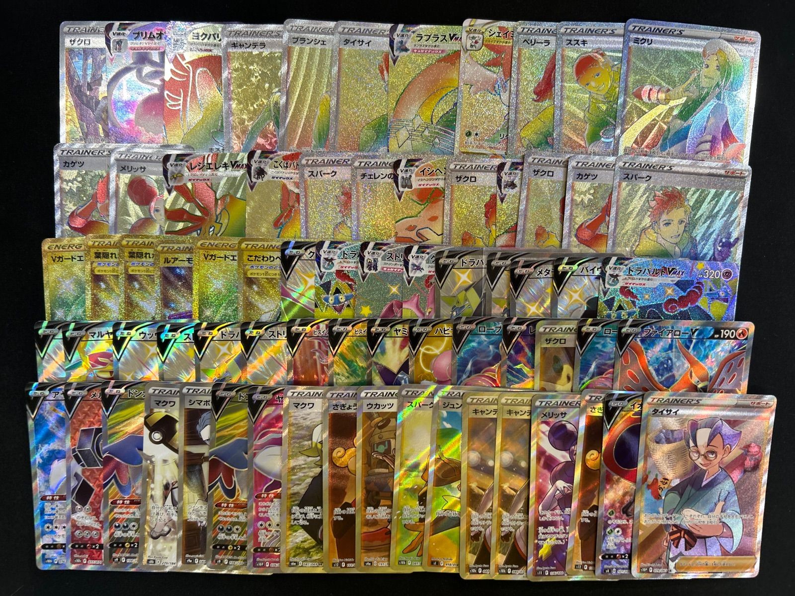 ポケモンカードまとめ売り ur hr sr ssr sar 76枚 SR SSR HR UR SAR