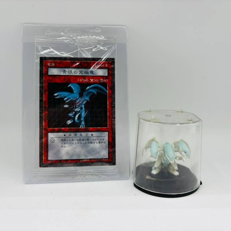 遊戯王 ダンジョンダイスモンスターズ 青眼の究極竜 カード未開封