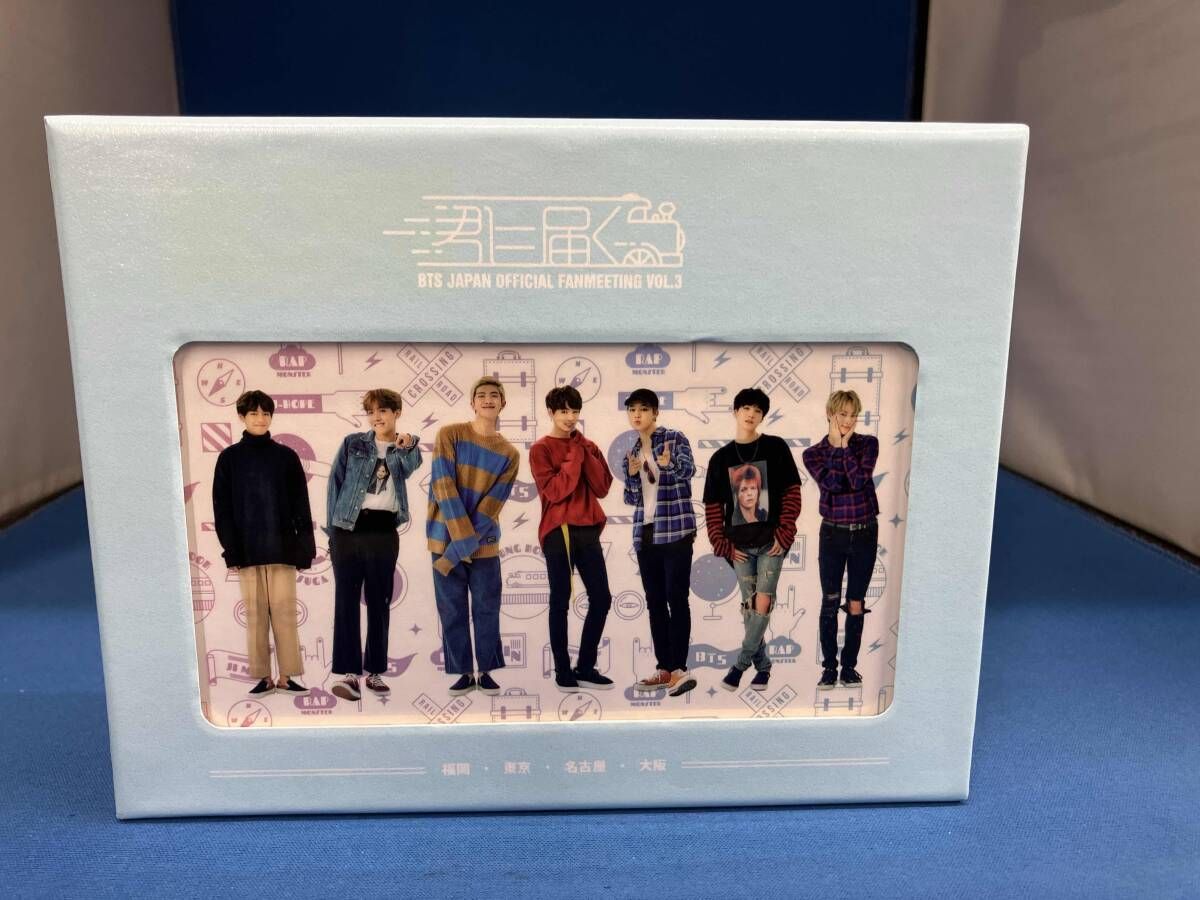 BTS 君に届く DVD 値下げしました☆BTS 防弾少年団 君に届くDVD 値下げ