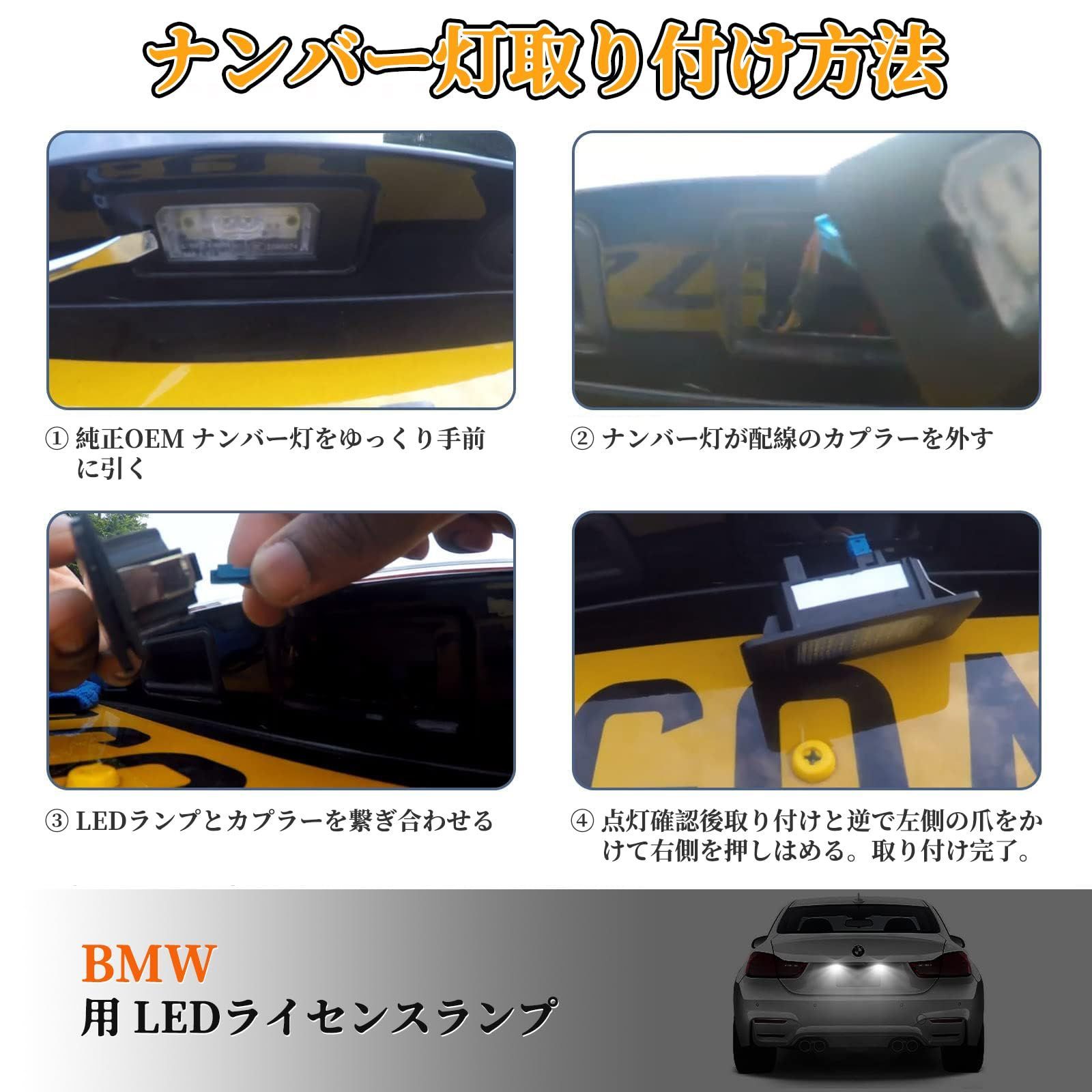 LED LED ナンバー灯 ホワイト 6500K ユニット交換式 アルトラパン