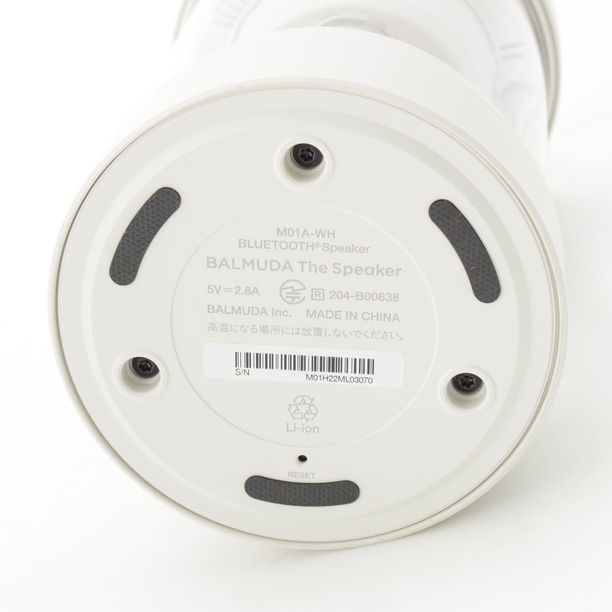 バルミューダ BALMUDA The Speaker オーディオ機器 ワイヤレス