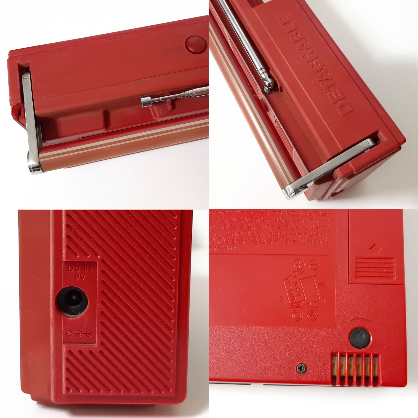 ナショナル ラジオカセットレコーダ プレーヤー RX-F85 ニュー