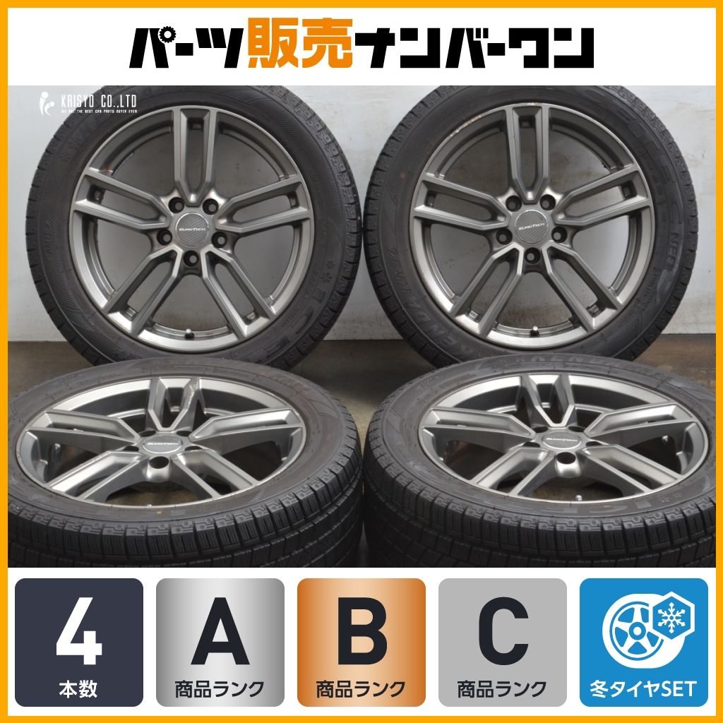 WR250R WR250X化ホイールセット WR250R/X ホイールセット 前後ホイール
