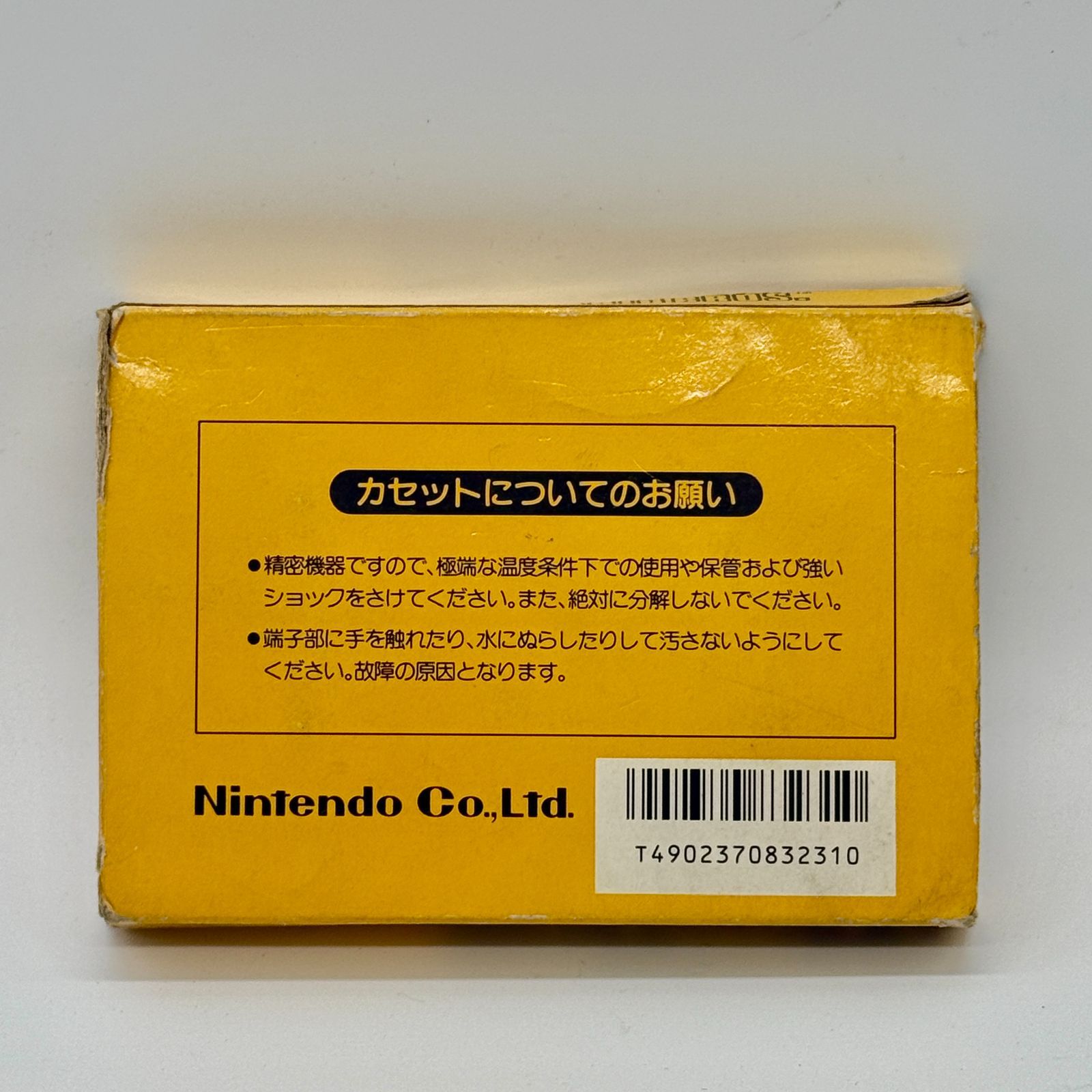 スーパーマリオブラザーズ ファミコンカセット ソフト FC 初期版 元箱