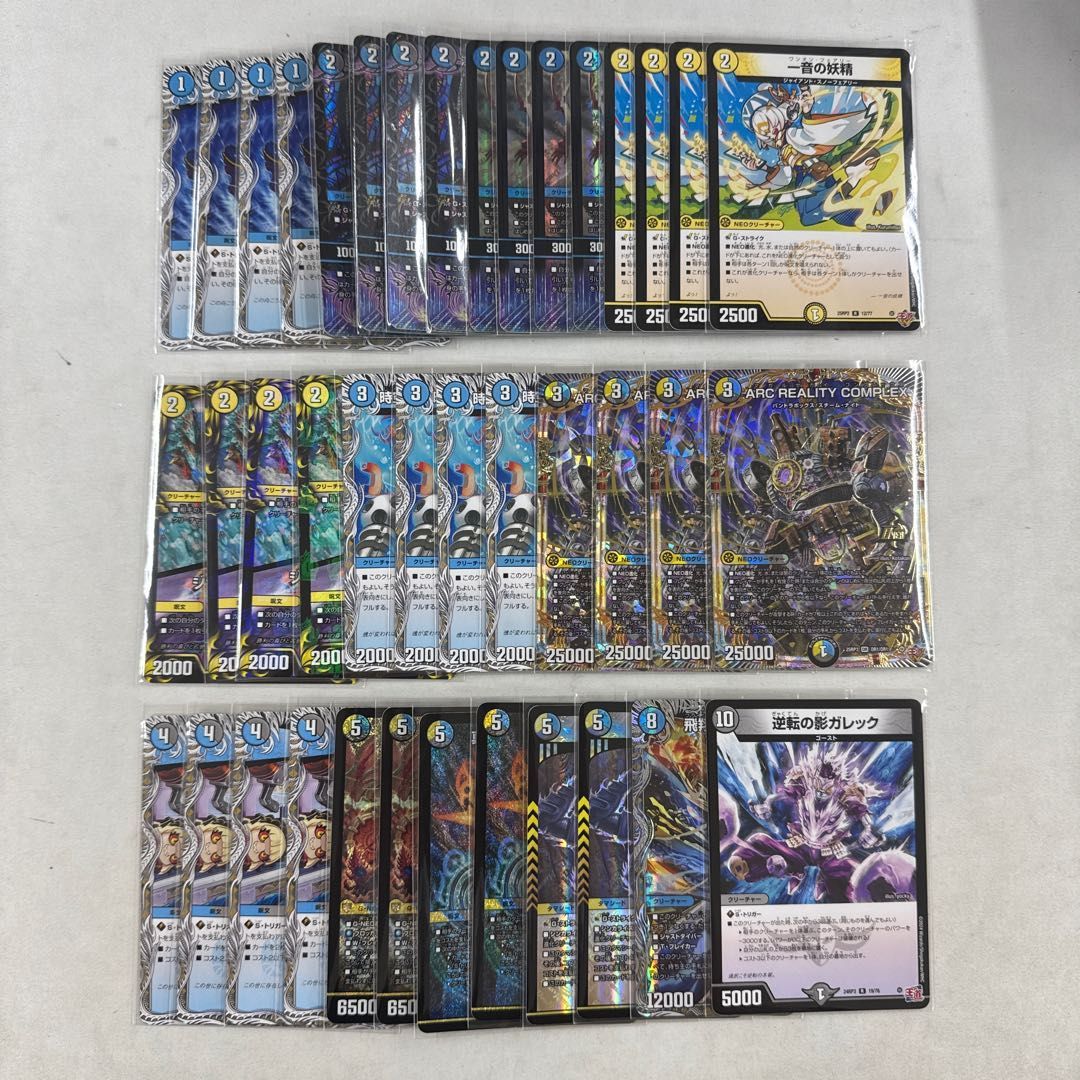 ドロマーcomplex ドロマーコンプレックス ドロマーコンプ デッキ