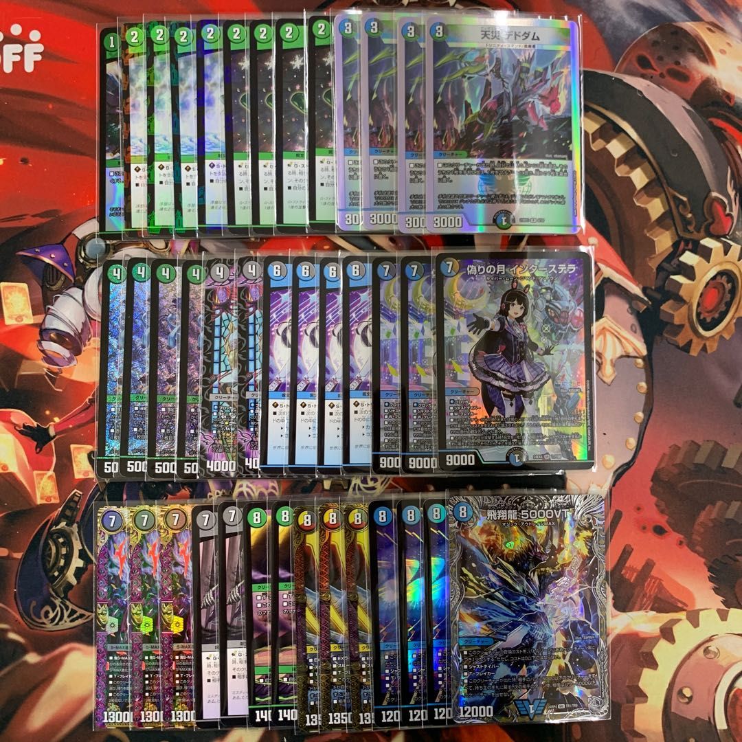 デュエマ アナカラーマルルデッキ＋改造用パーツセット デュエマ アナ