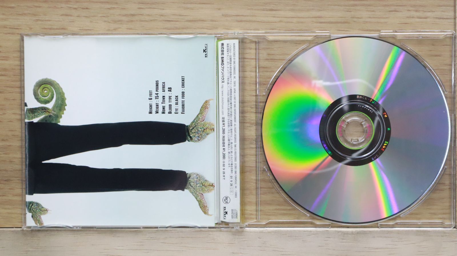 国内盤CD☆カン/KAN□ SUPER FAKER 【BVCR19039/4988017604755】H25093