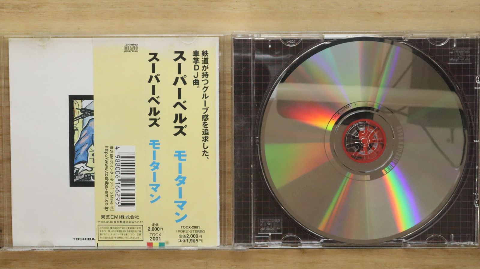 邦楽 man Labo 邦楽 man Labo Snow Labo. S2｜STARTO ENTERTAINMENT