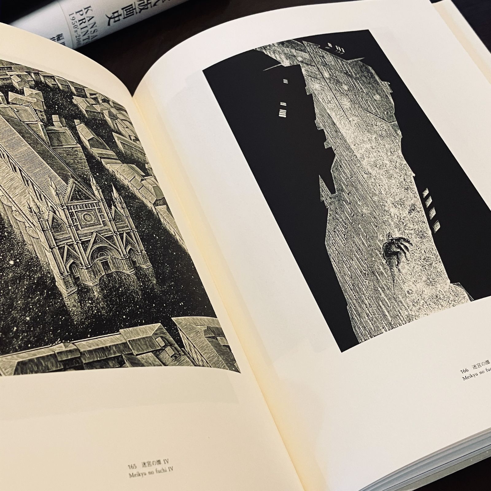 サイン入り】 柄澤齊 木口木版画集1971-1991 - メルカリ