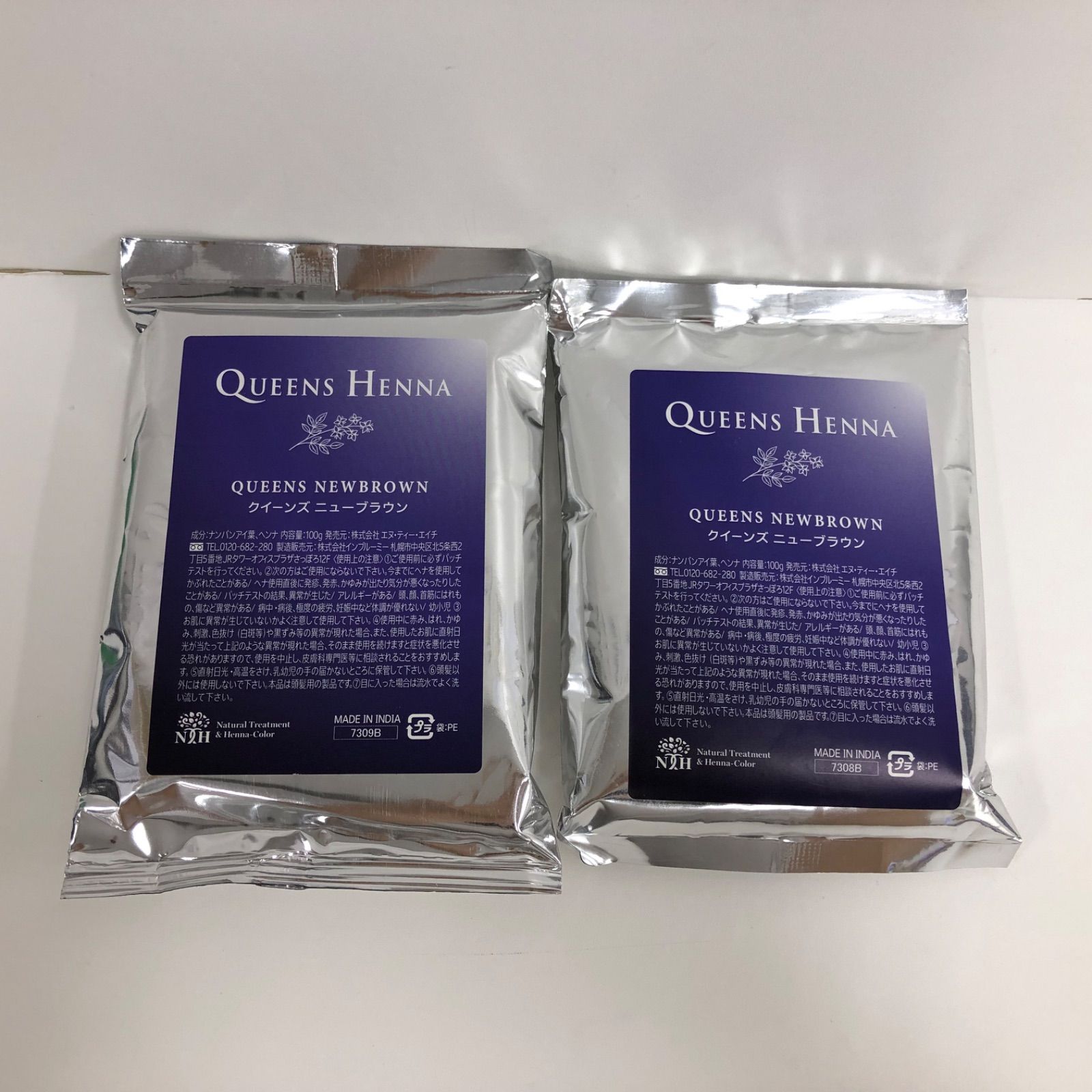 歳末値引き】Queens Henna ナチュラル 6パック 歳末値引き】Queens