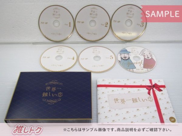 嵐 大野智 Blu-ray 世界一難しい恋 初回限定版 Blu-ray BOX(6枚組