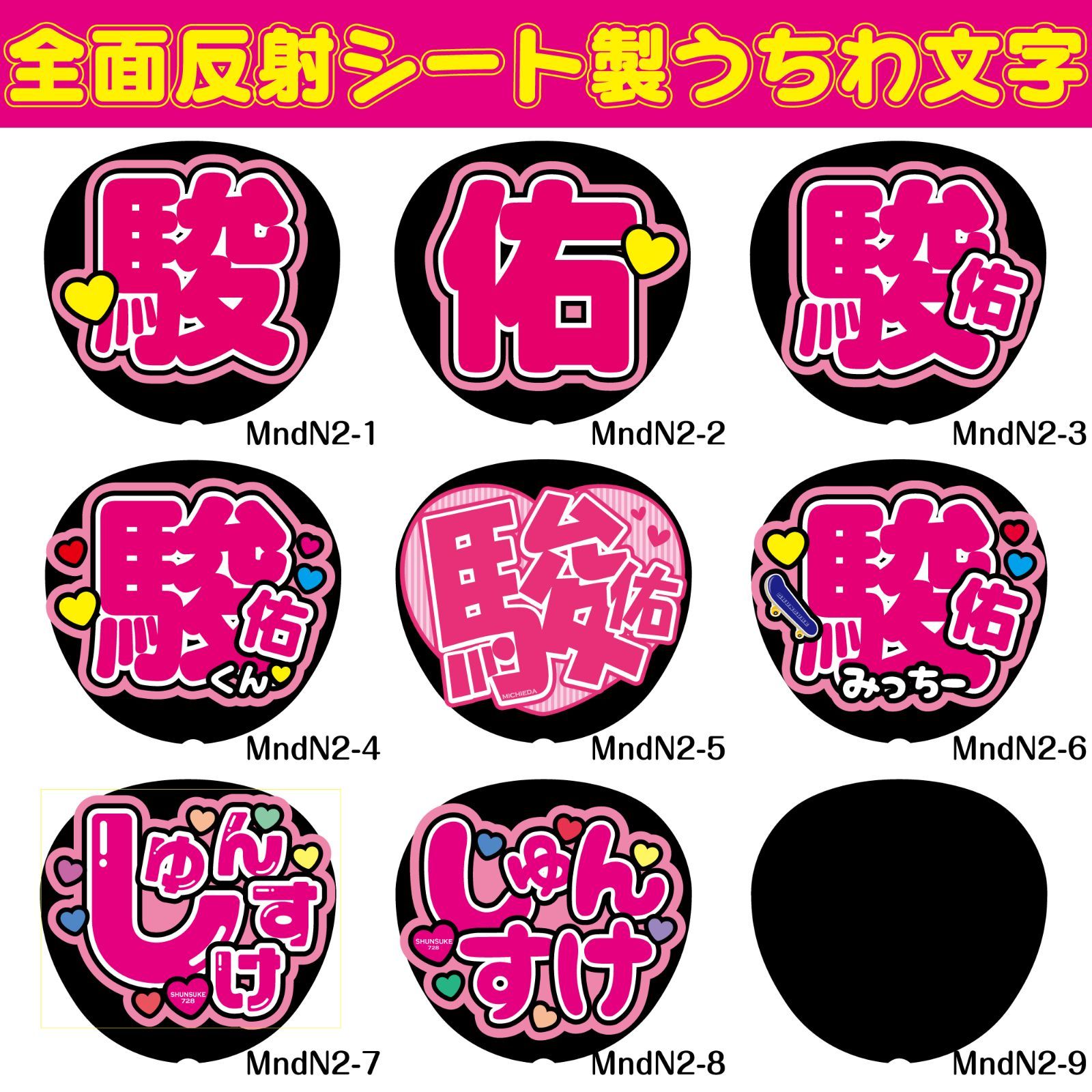 秋川淳子さん超どデカポスター【デビュー曲『南南西』販促ポスター