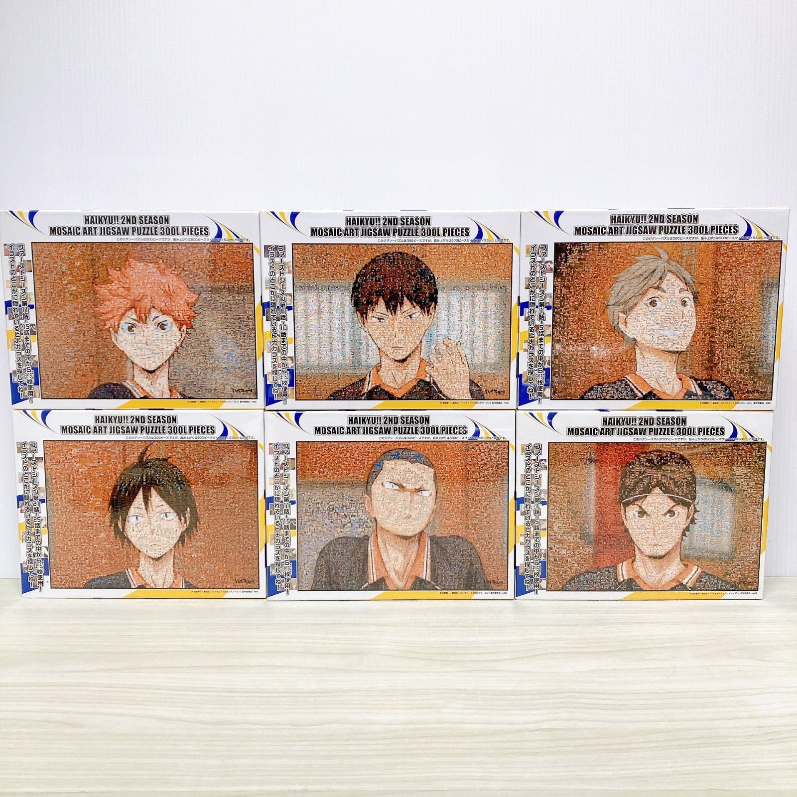 ハイキュー!! モザイクアート 西谷夕 月島蛍