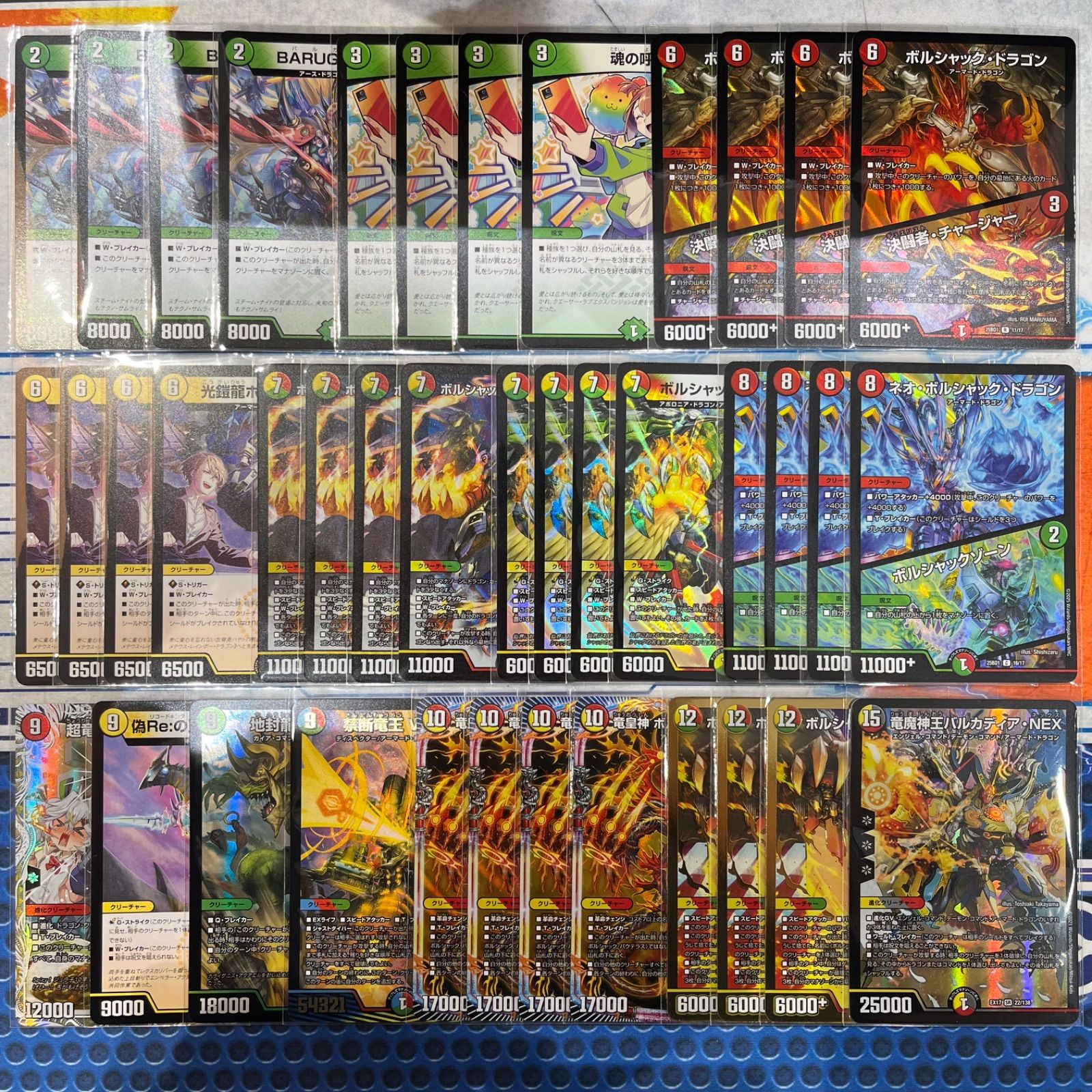 リースボルシャック 呼び声型 調整パーツ付き リースボルシャック