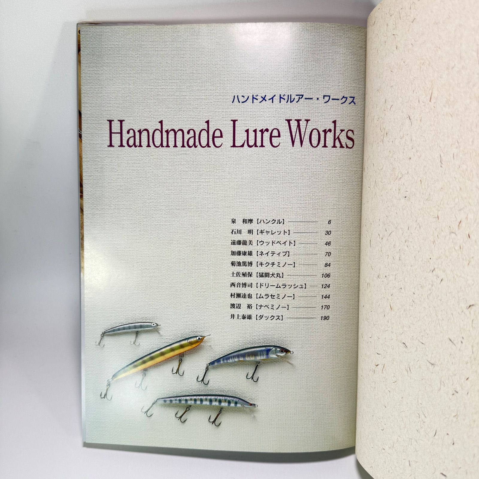 ハンドメイドルアー・ワークス 〜最高峰のルアークラフト〜 - メルカリ