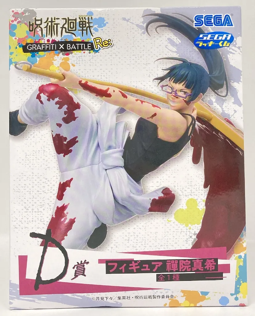 2026年最新】呪術廻戦 禪院真希 1/7スケールフィギュアの人気アイテム