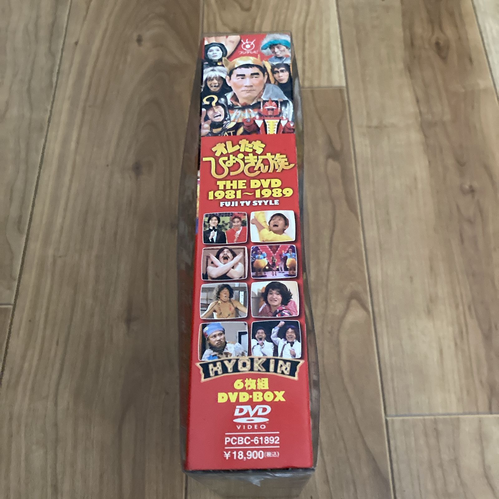 DVD オレたちひょうきん族 THE DVD 1981～1989 FUJI TV STYLE 2009/06