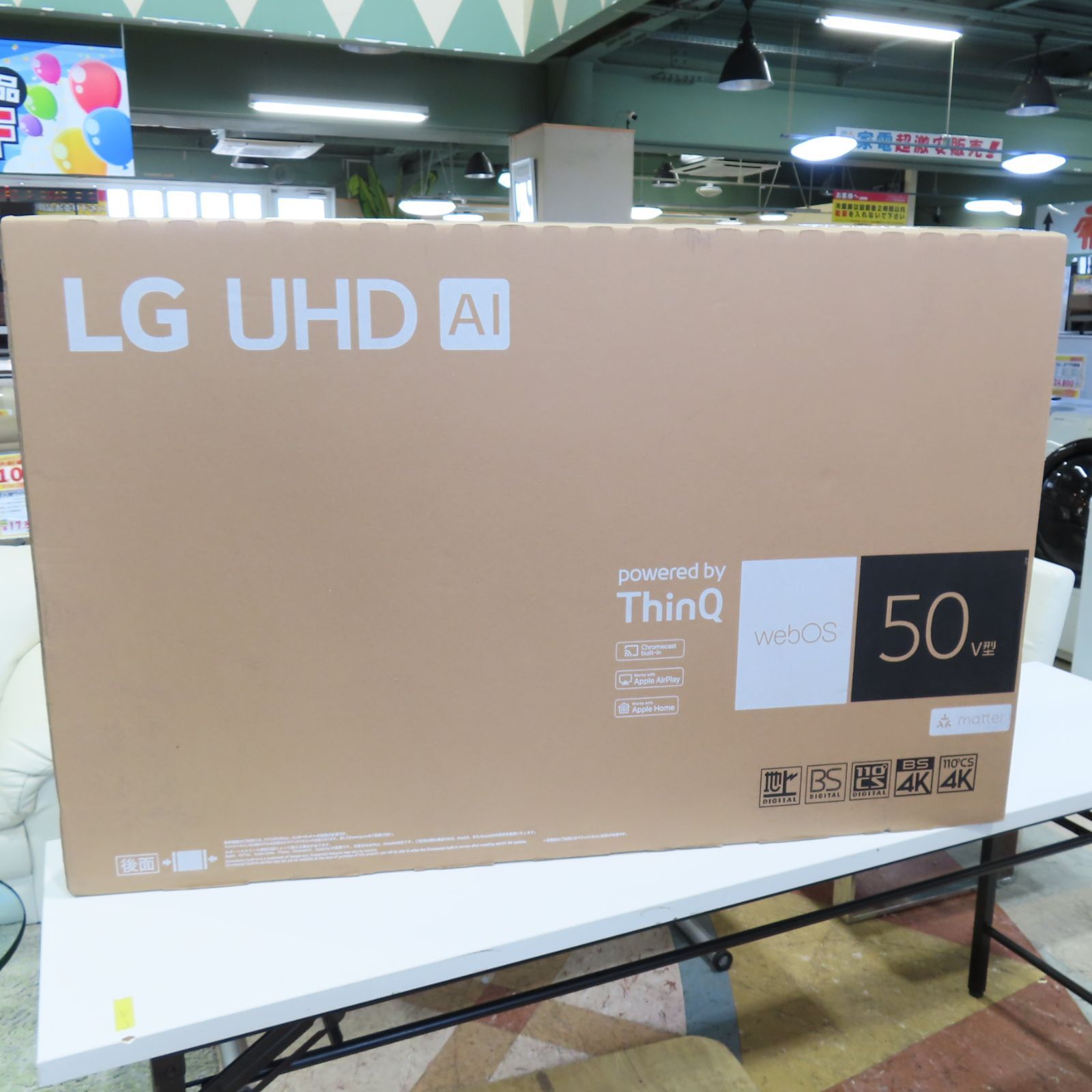 未開封品 50型 液晶テレビ LG 50UT801COJB webOS 4K - メルカリ