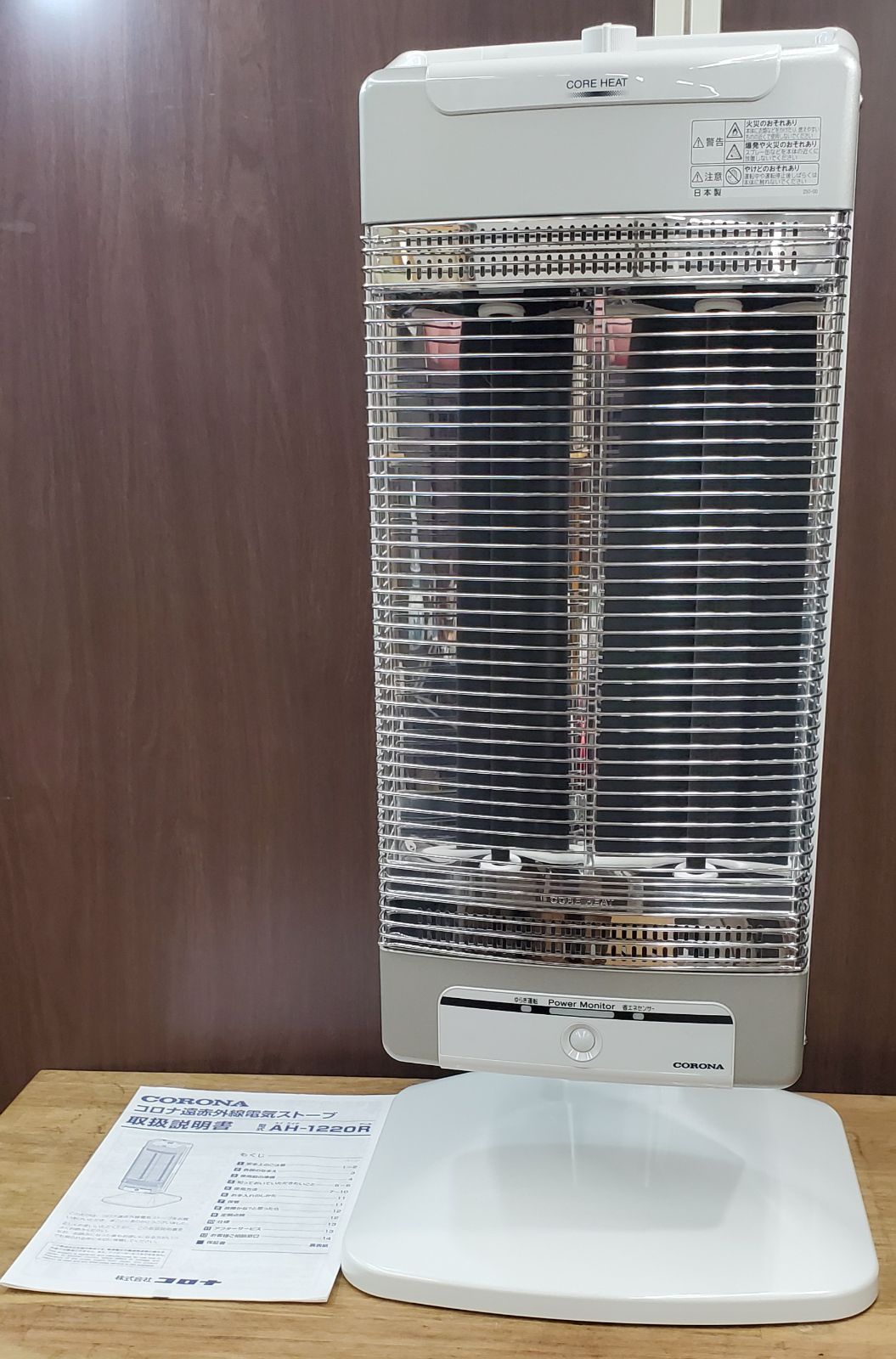 CORONA 遠赤外線電気ヒーターDH-1220R〈家電量販店モデル〉 【公式通販】