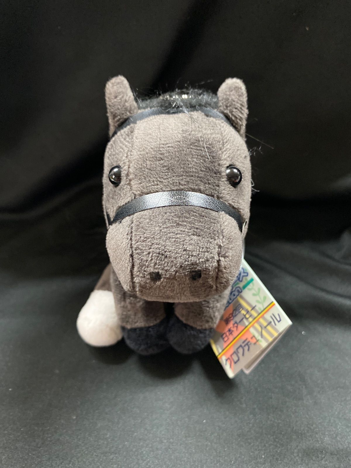 競馬】クロワデュノール（日本ダービー）ぬいぐるみ／アイドルホース