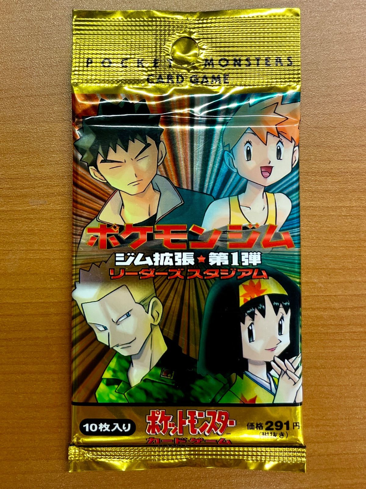 貴重】初期 未開封品 ポケモンジム ジム拡張 第1弾 リーダーズ