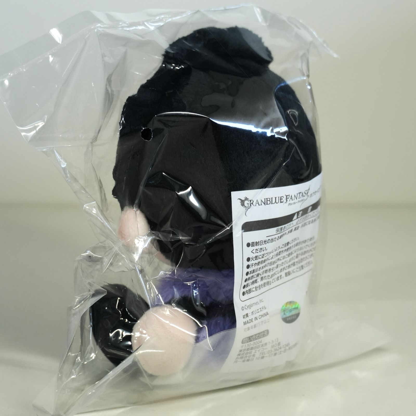 IM] グラブル ホウセイロマン ぬいぐるみ 2体セット ① (ルシファー