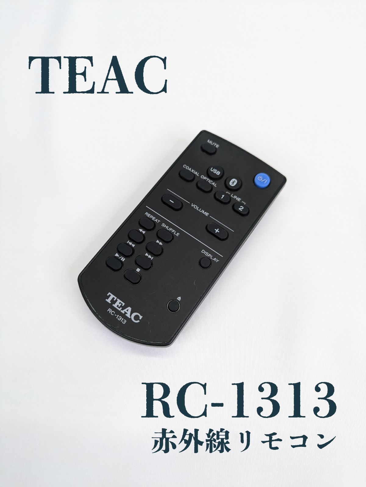 通電確認済み】TEAC・テアック・RC-1313・赤外線リモコン・AI-301DA-Z