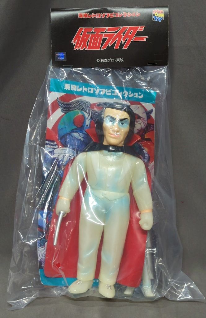 メディコムトイ 東映レトロソフビコレクション 死神博士 新色蓄光