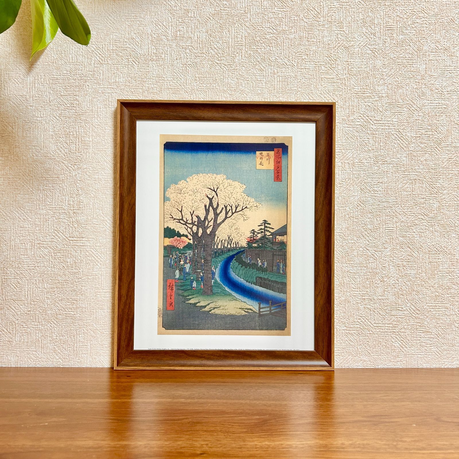 新品☆額縁付アートポスター☆日本画☆侘び寂び☆雅☆風景画☆安藤広重