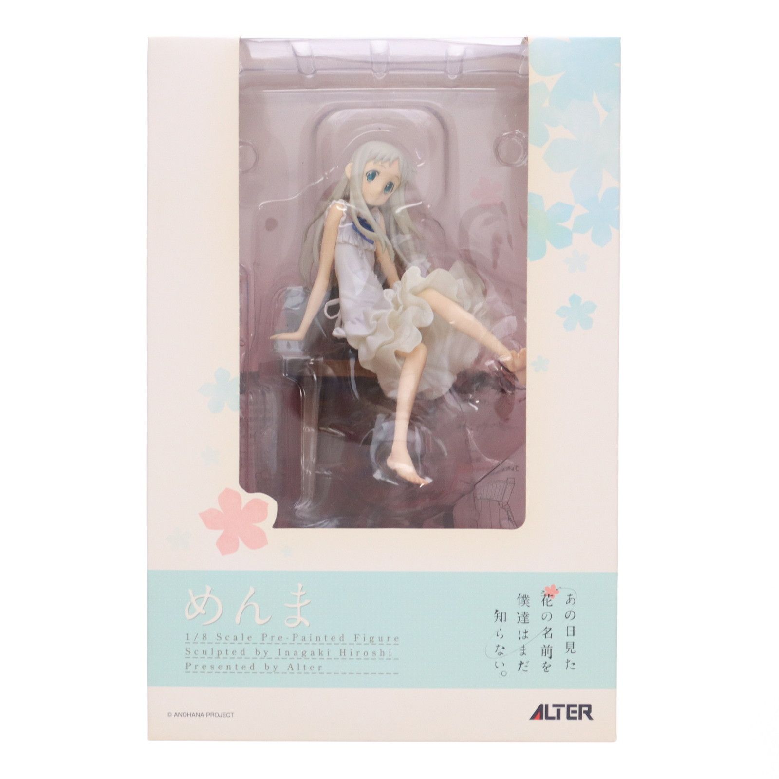 めんま あの日見た花の名前を僕達はまだ知らない。 1/8 完成品