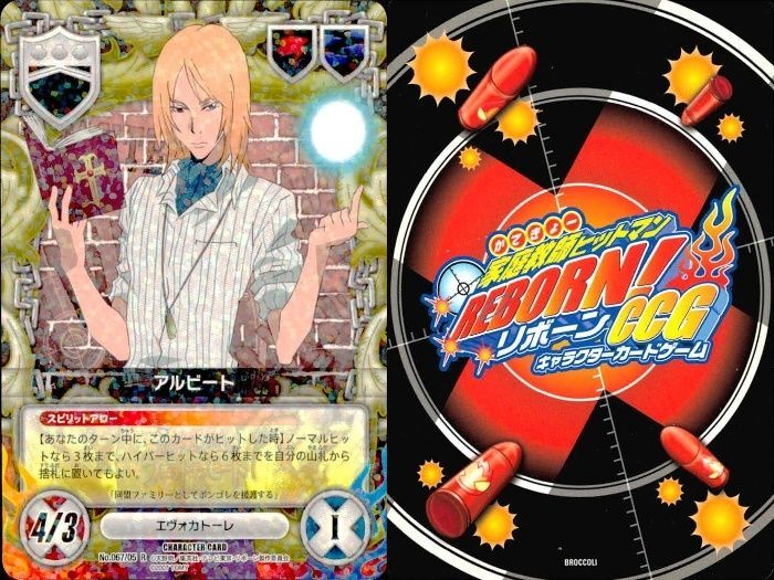 ux83 カード 家庭教師ヒットマン REBORN! リボーン まとめ R レア