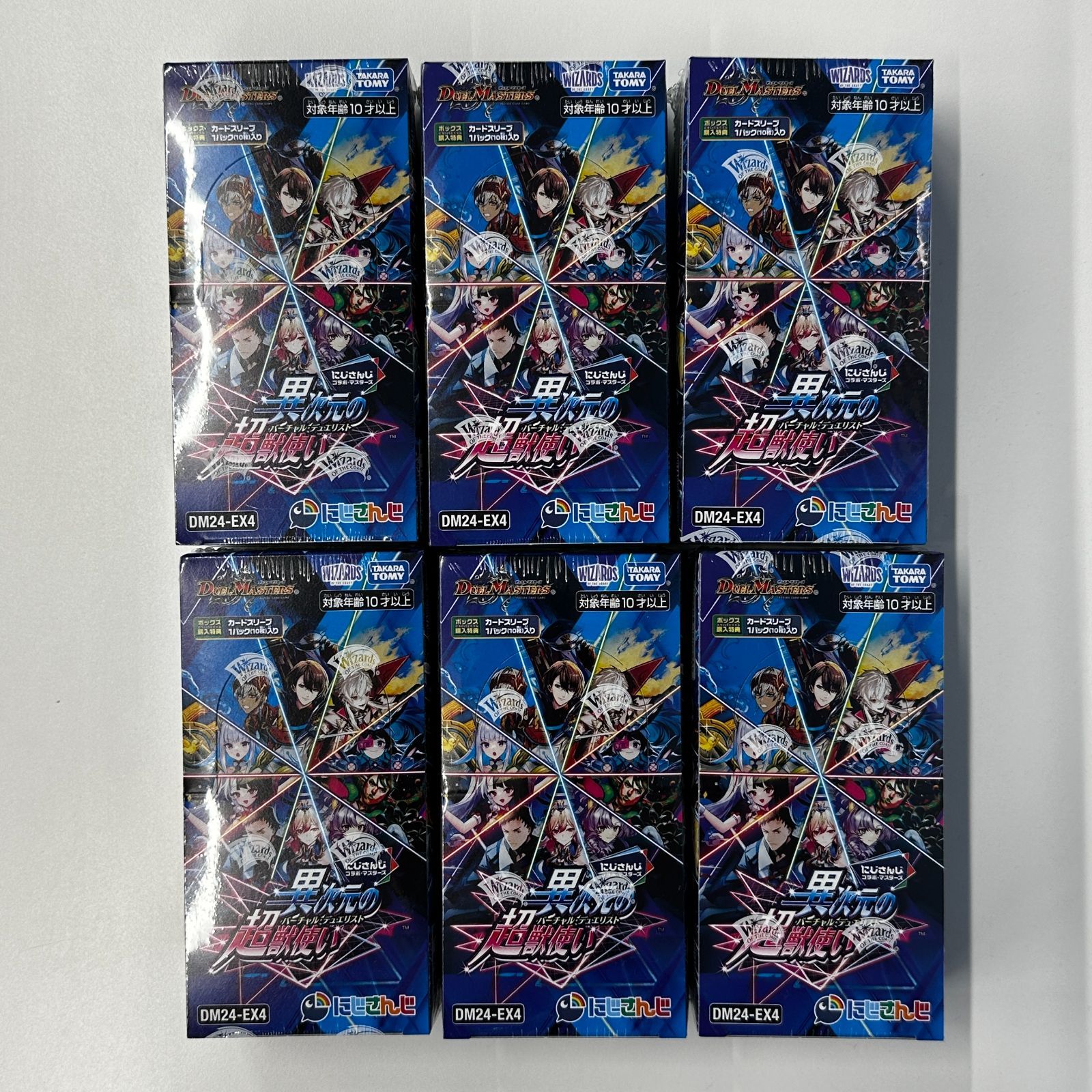 双極天王モルトVERSUS 3枚セット モルトVERSUS 3枚 3枚セットモルトversus