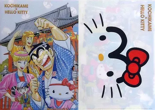 2026年最新】こち亀 キティの人気アイテム - メルカリ