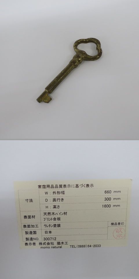 MOMO Natural CIELE CLEF BOOK HIGH シエルクレフ ブックハイ ブック