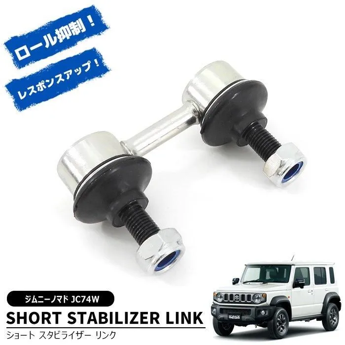 2026年最新】jb64 リーディングアームの人気アイテム - メルカリ