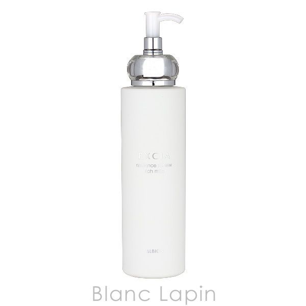 アルビオン エクシア 乳液2本 ブライトニング＋ラディアンスリニュー