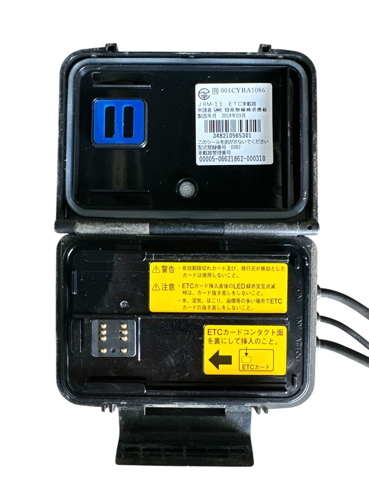 バイク用ETC 日本無線 JRM-11 セットアップ済み② JRM-11 日本無線 ETC