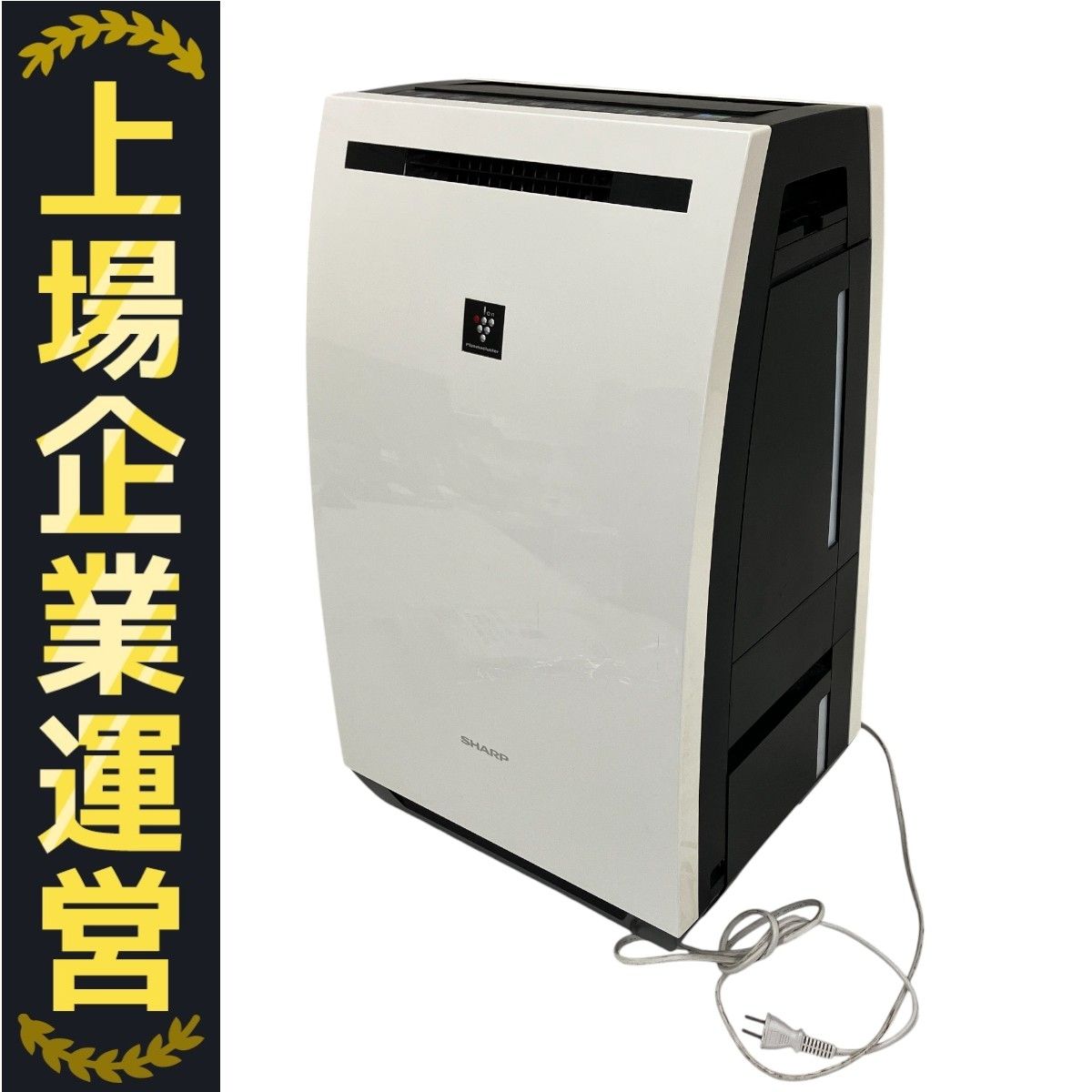 SHARP 空気清浄機 KC-HD70-W 2020年製 【公式通販】