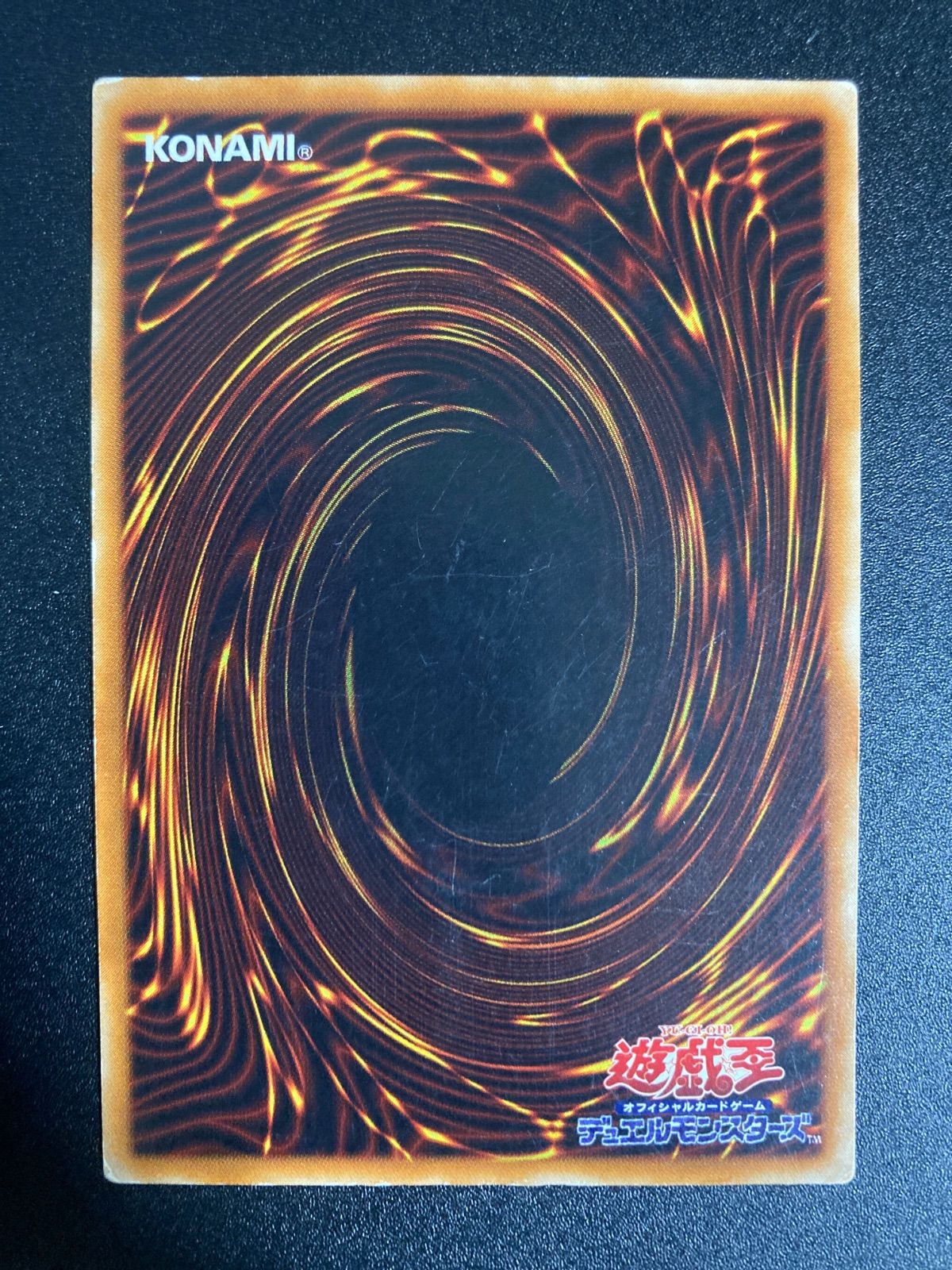 遊戯王カード マジシャン・オブ・ブラックカオス レリーフ 306-057