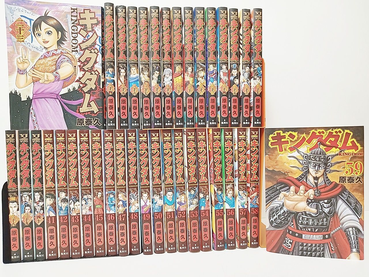 キングダム62巻までセット キングダム 既巻全巻(1巻～62巻)セット 購入