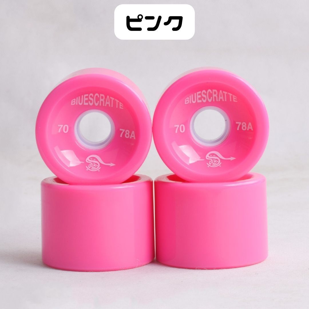 ロングスケートボード ソフトウィール 70*51mm 78A ピンク - メルカリ