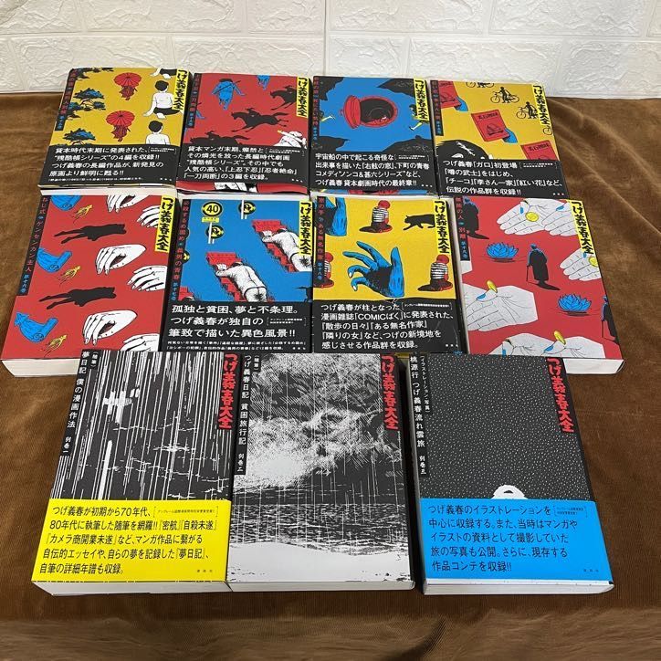 絶版本】つげ義春大全 22冊 全巻 おまけ付き - メルカリ