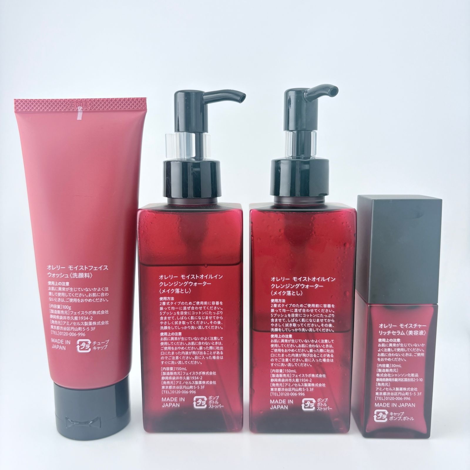 オレリー モイストオイルインクレンジングウォーター2本＆フェイス