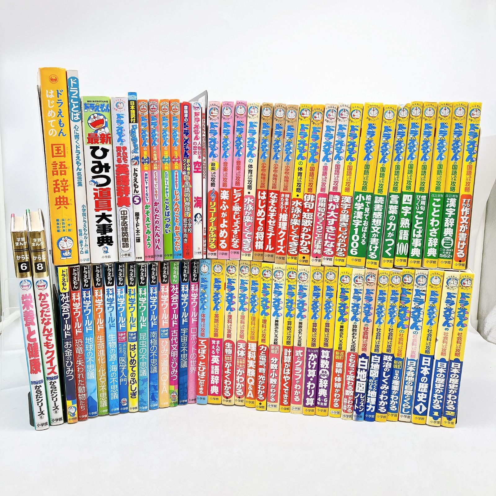 ドラえもん 科学ワールド16巻セット ドラえもん科学ワールドシリーズ