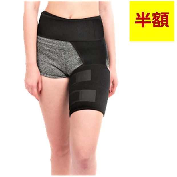 骨盤ベルト 骨盤サポーター 変形性股関節症 坐骨神経痛 骨盤痛 股関節