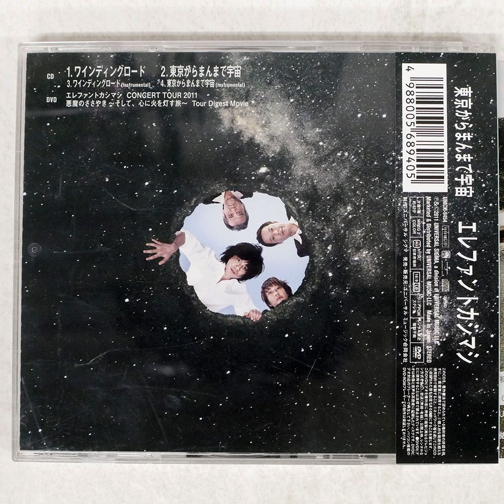 ディメンションゼロ プロモカードまとめ売り239枚 ディメンションゼロ