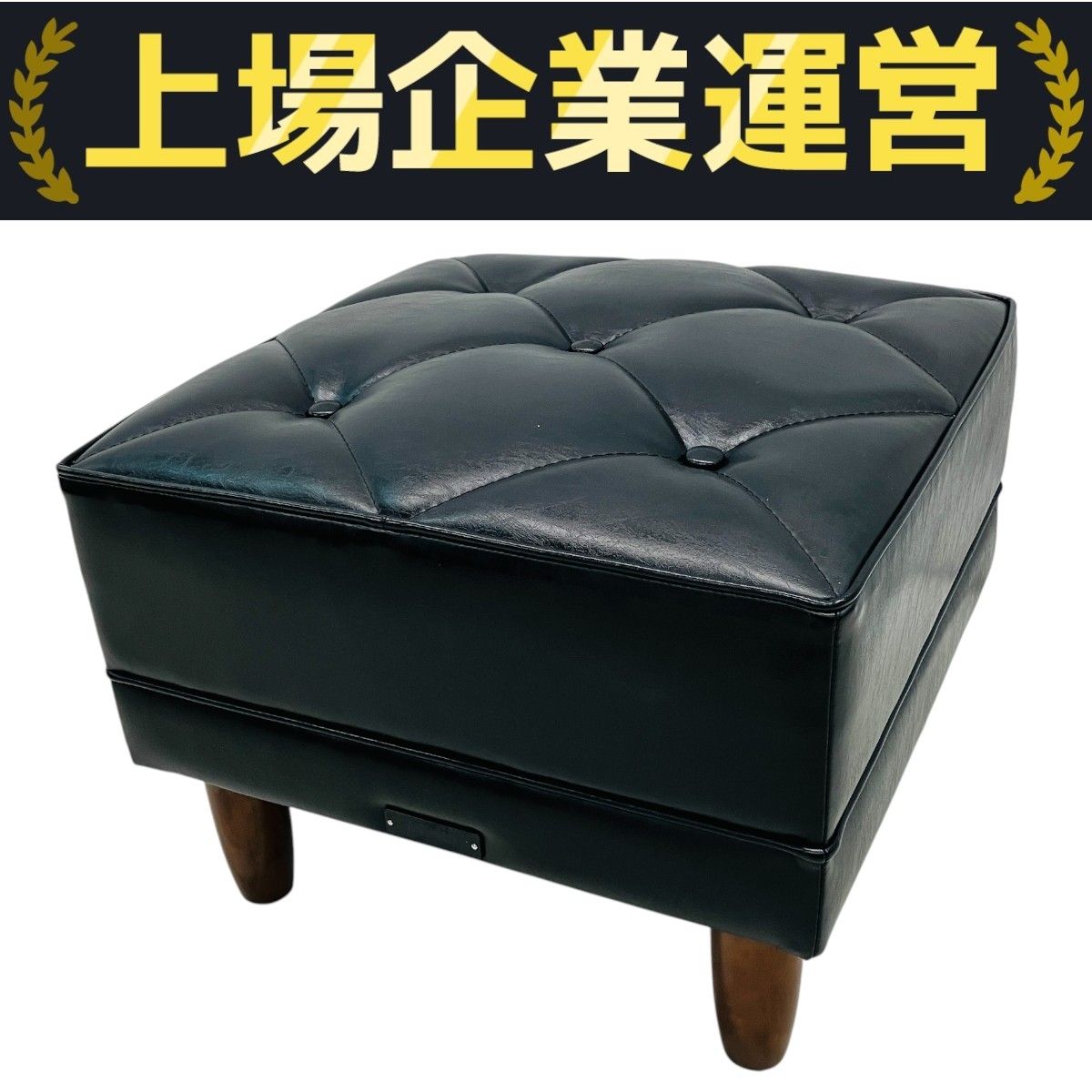 徐々に値下げ カリモク60 オットマン スタンダードブラック X36206