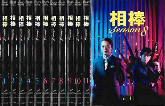 相棒 season8 シーズン(11枚セット)第1話～最終話【全巻セット 邦画
